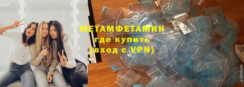 Купить наркоту Бежецк АМФЕТАМИН  Канабис  Cocaine  Меф  ГАШ 