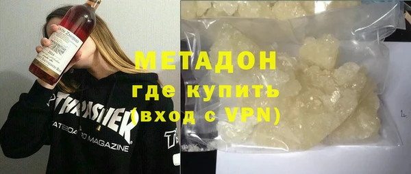 MDMA Premium VHQ Богданович