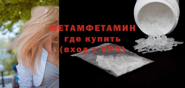 MDMA Premium VHQ Богданович