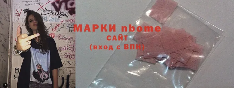 Марки NBOMe 1500мкг  МЕГА ONION  Бежецк 